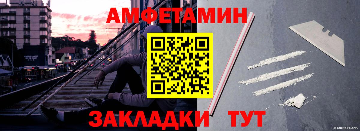АМФ 98% Гагарин