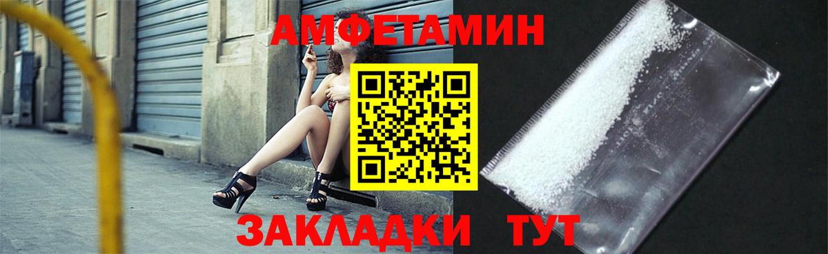 Гагарин  АМФЕТАМИН 97%  Вход с VPN 