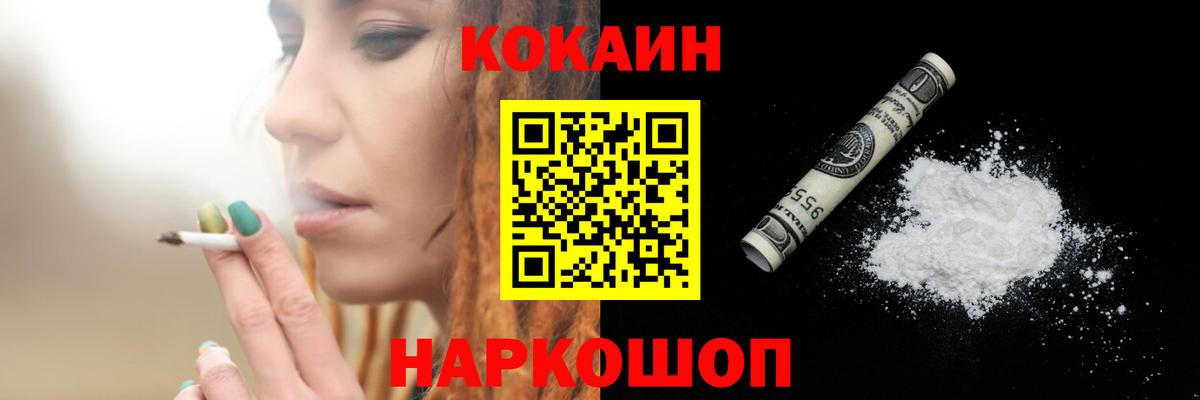 КОКАИН Колумбийский Гагарин