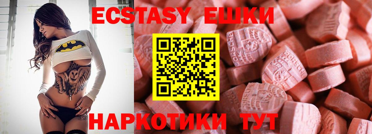 Гашиш  Гагарин  Cocaine  A-PVP СК кристаллы  Вход с VPN  Меф МЯУ МЯУ кристаллы  Меф  Канабис 
