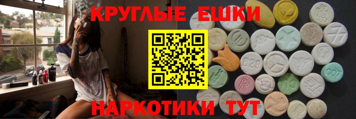 Экстази  Вход с VPN  Гагарин  ЭКСТАЗИ Cube  Ecstasy Philipp Plein 