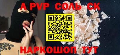 стафф Кулебаки