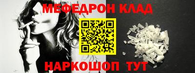 стафф Кулебаки