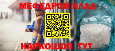 прущий лед Кумертау