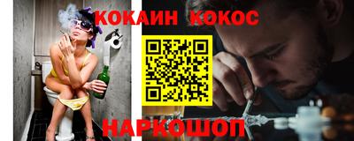 мяу мяу кристалл Кунгур