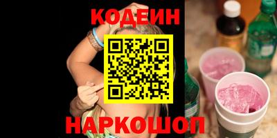мяу мяу кристалл Кунгур