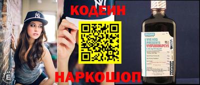 мяу мяу кристалл Кунгур