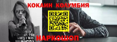 мяу мяу кристалл Кунгур
