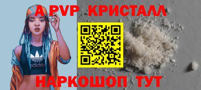 стафф Кулебаки