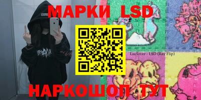 стафф Кулебаки
