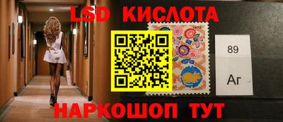 стафф Кулебаки