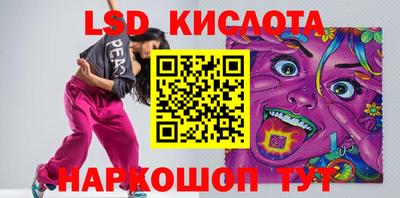 мяу мяу кристалл Кунгур