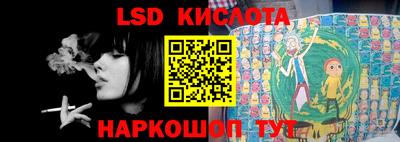 стафф Кулебаки