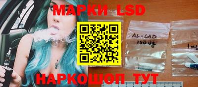 стафф Кулебаки