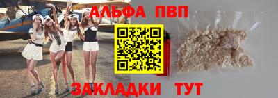 стафф Кулебаки