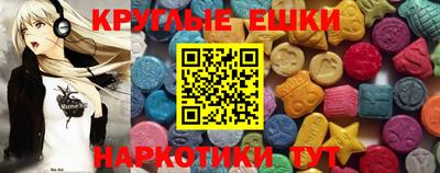 мяу мяу кристалл Кунгур