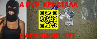 стафф Кулебаки