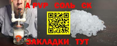 прущий лед Кумертау