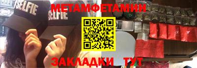 прущий лед Кумертау