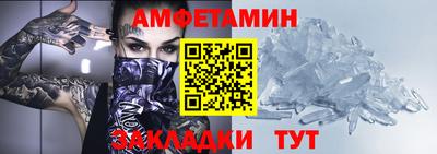 стафф Кулебаки