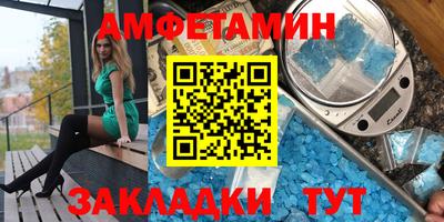 прущий лед Кумертау