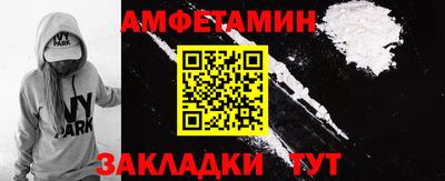 прущий лед Кумертау