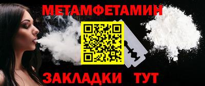 мяу мяу кристалл Кунгур