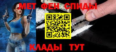 мяу мяу кристалл Кунгур