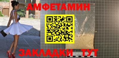прущий лед Кумертау