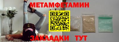мяу мяу кристалл Кунгур