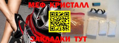 стафф Кулебаки