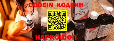 мяу мяу кристалл Кунгур