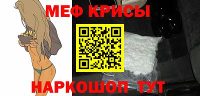 прущий лед Кумертау