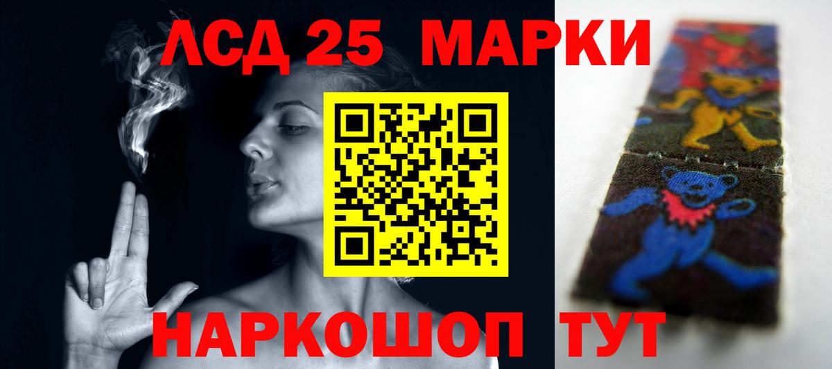 Лсд 25 экстази кислота  ЛСД экстази кислота  Вход с VPN  Гагарин 