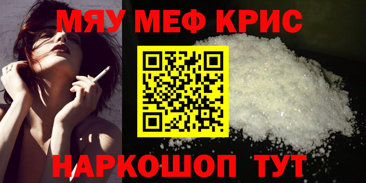 МЕФ 4 MMC  Меф  Гагарин  МЕФ  МЕФ VHQ  Вход с VPN 