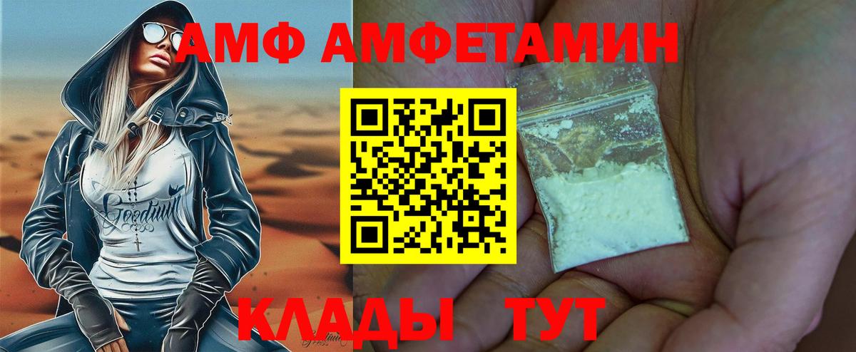 Метамфетамин Декстрометамфетамин 99.9% Гагарин