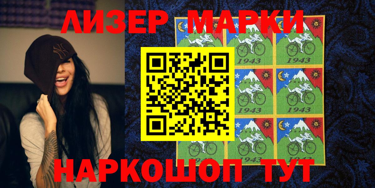 Марки N-bome 1,5мг  Вход с VPN  Гагарин  Марки N-bome 1,5мг 