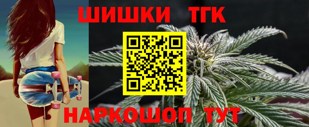 Каннабис гибрид Гагарин