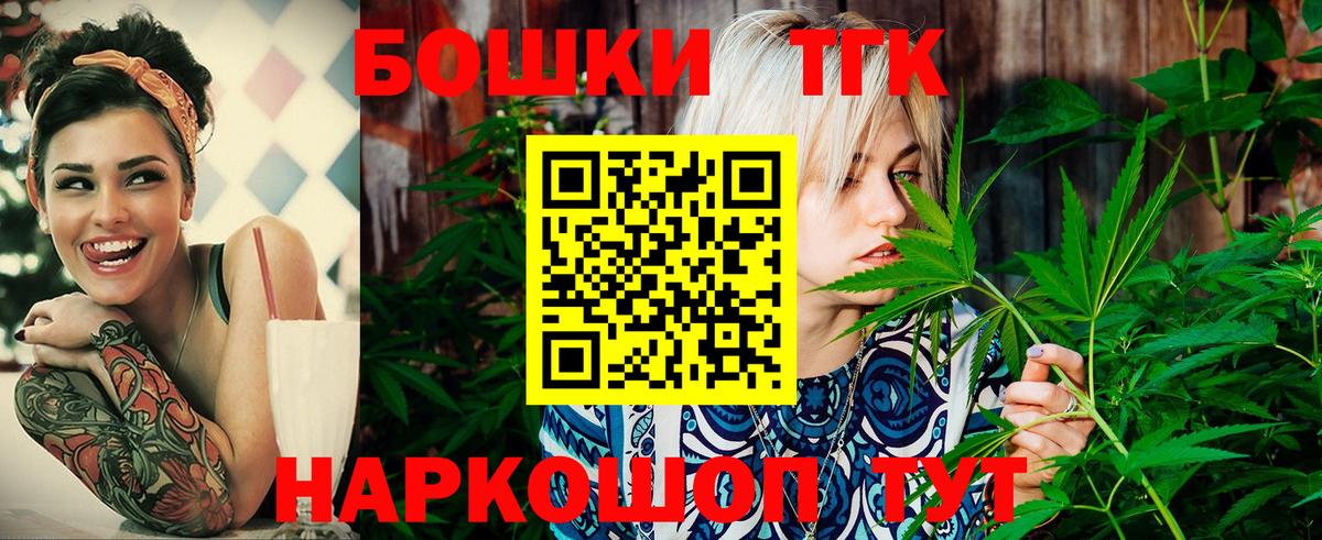 Бошки Шишки THC 21%  Вход с VPN  МАРИХУАНА тримм  Бошки марихуана White Widow  Бошки марихуана Ganja  Гагарин 